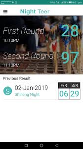 Result Screen